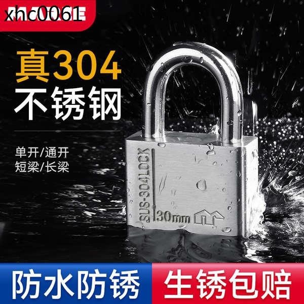 熱銷. 304不鏽鋼掛鎖戶外鎖頭防水防鏽通開獨立鎖倉庫防撬大門鎖防剪鎖