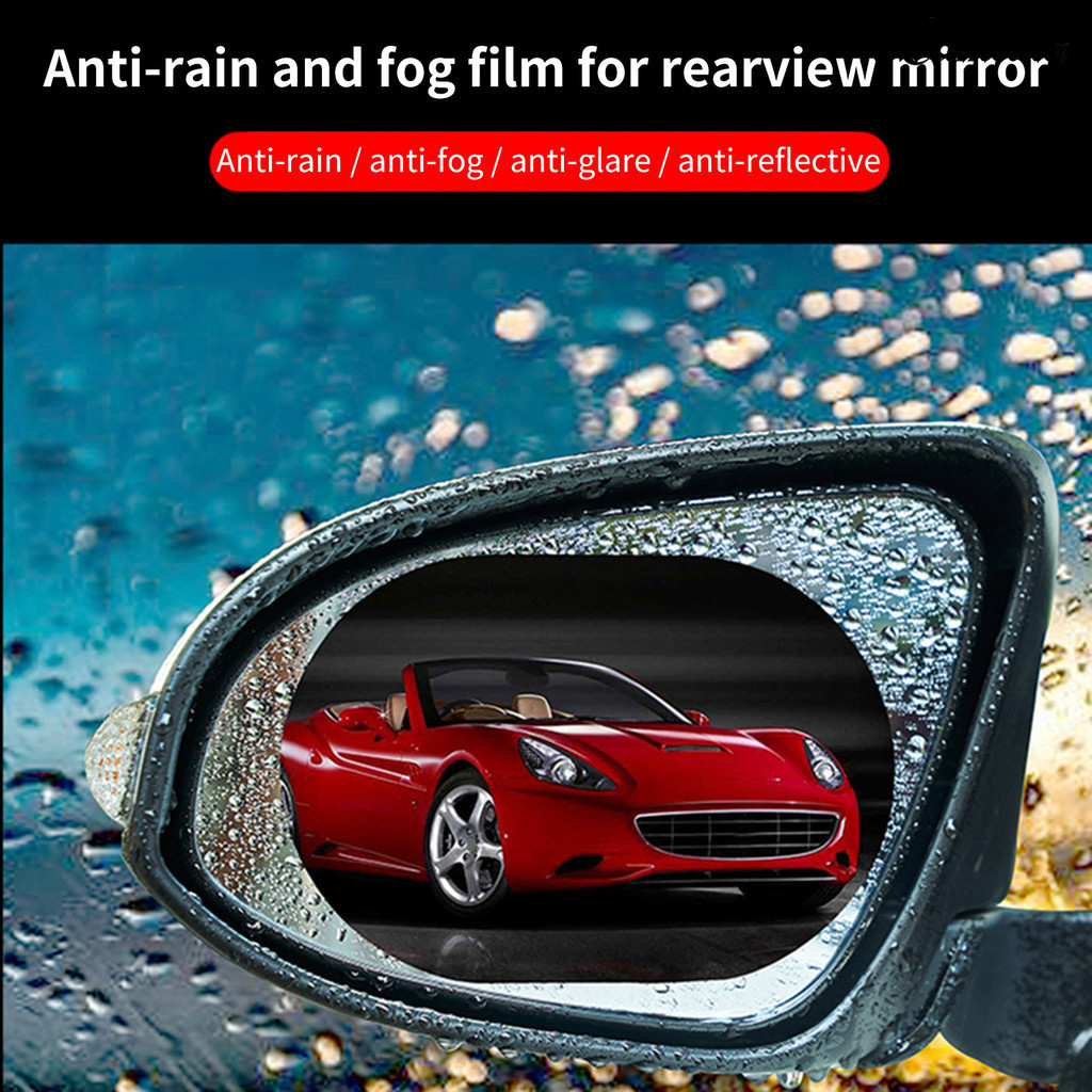 ||滿額免運||汽車後照鏡防雨膜貨車轎車側窗驅水膜倒車反光鏡防霧清水防雨貼膜