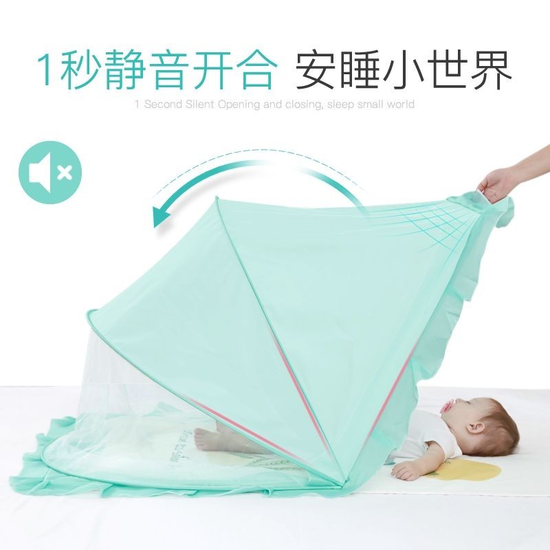 ✔嬰兒蚊帳罩✔現貨 嬰兒 蚊帳 罩 可摺疊 無底通用寶寶兒童床 蚊帳 蒙古包小孩子防 蚊帳 床上