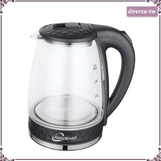 [DirerxaTW] 電熱水壺 2L 玻璃茶壺廚房家庭辦公室熱水壺