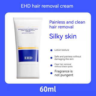 Ehd Soft and Silky Hair Removal Cream 臻潔植萃護膚脫毛膏溫和清爽的摩絲去除腋下和腿