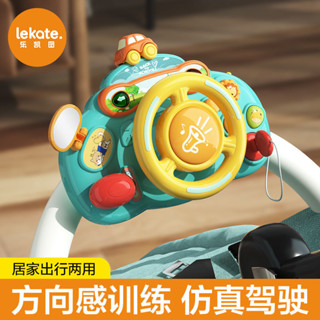 兒童方向盤模擬駕駛仿真玩具寶寶汽車車用後座開車嬰兒車推車遛娃