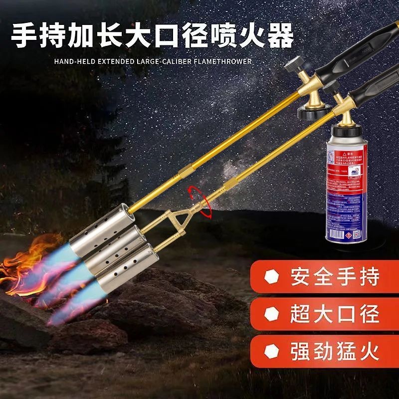 🔥台灣熱賣🔥加長 便攜式除草噴槍 消毒 防水 燒烤 豬毛 點炭 木炭 戶外 瓦斯卡式 噴火槍