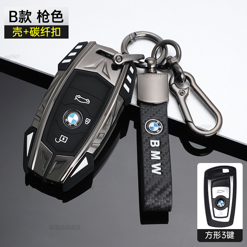 BMW 鋅合金汽車鑰匙殼適用於寶馬鑰匙套寶馬 X1 X2 X3 X4 X5 X6 F10 E46 520 525 320