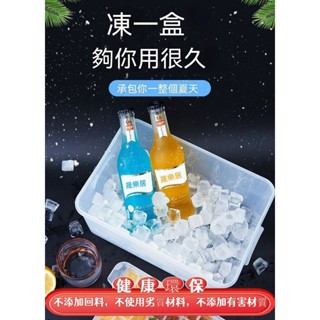 製冰盒 冰塊模具 加大冰格子 製冰盒 商用冰格 速凍器神器冰格速凍器家用冰塊製冰盒矽膠儲冰盒自製冰塊模具商用凍冰塊神器