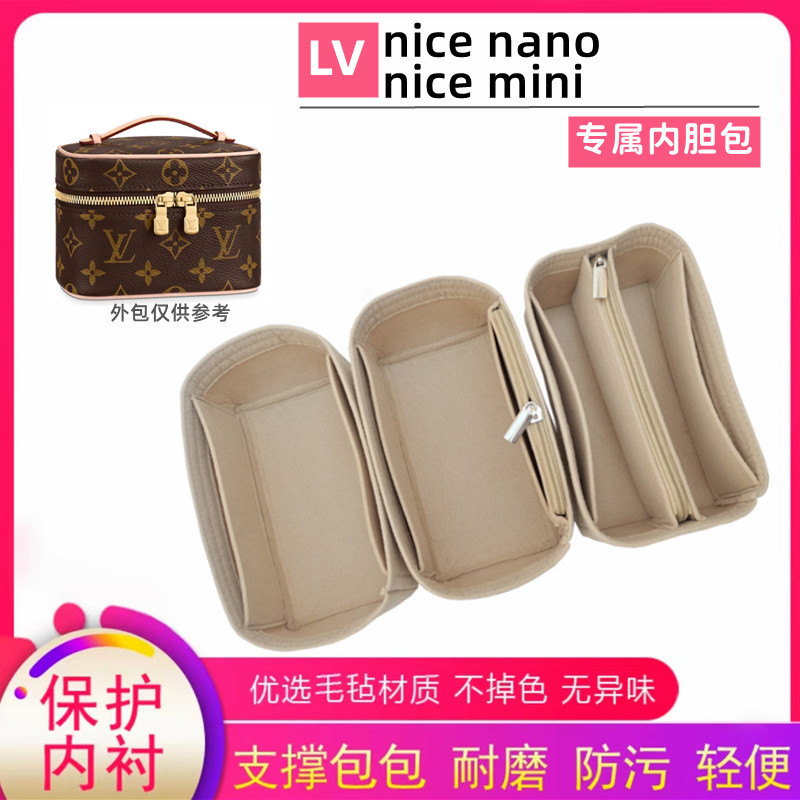 【包包內膽】適用於lv nice nano mini內袋迷你化妝盒子包中包整理收納內襯