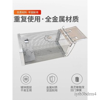 【✨現貨 宅配到府🚛】老鼠籠子 抓老鼠籠子 捕鼠器 捉撲夾子 滅鼠神器 室內 家用 高效 逮撲 捉耗子籠 剋星