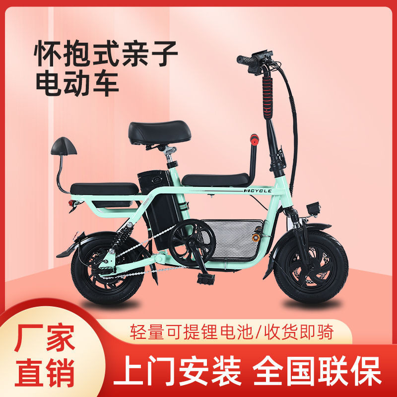 【臺灣專供】親子新款小型輕便攜家用新國成人男女電助力鋰電池代步電動腳踏車