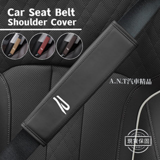 VW福斯 安全帶護套 汽車安全帶護套 車用安全帶護套 安全帶護肩套 車用安全帶套 T-ROC Polo Arteon