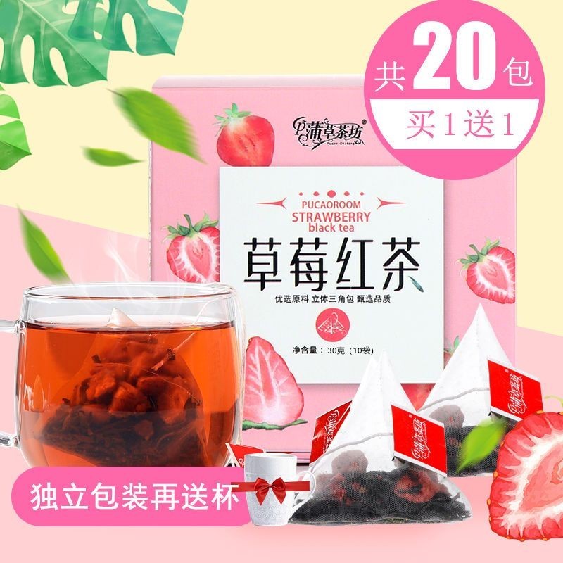 草莓紅茶三角包3g/袋 10袋茶包袋泡草莓紅茶水果茶袋裝水果茶組閤