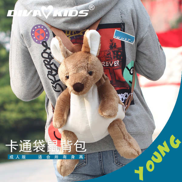DIVAKIDS毛絨玩具公仔幼兒園小書包兒童背包澳洲袋鼠雙肩背包