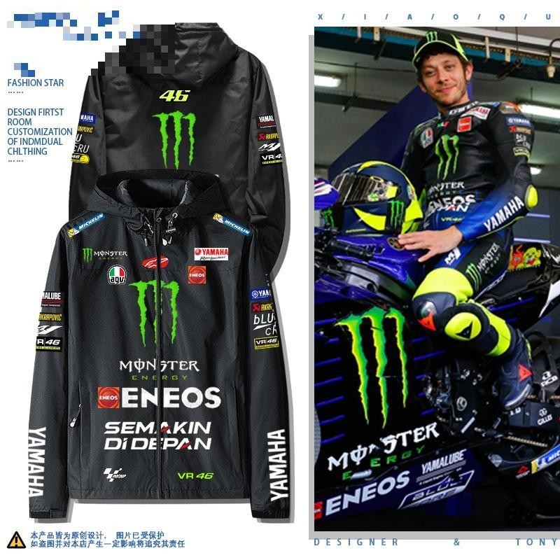 MOTOGP YAMAHA機車隊訂製防風夾克XMAX300 TAMX560 NMAX155戶外騎行賽車服