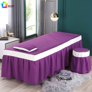 簡約素色美容床罩單件 美容床單 美容床包 美容院按摩床罩SPA單品 只有床罩 可客製化尺寸