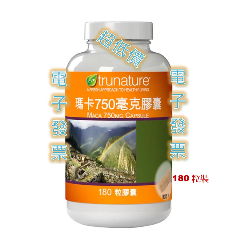 trunature 瑪卡750毫克膠囊 180粒