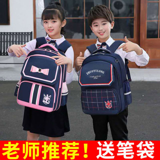 [送筆袋]開學季小學生書包兒童1-3-6年級雙肩揹包6-9-12周歲包減負書包 大容量卡通雙肩包 人工力學設計 防水書包
