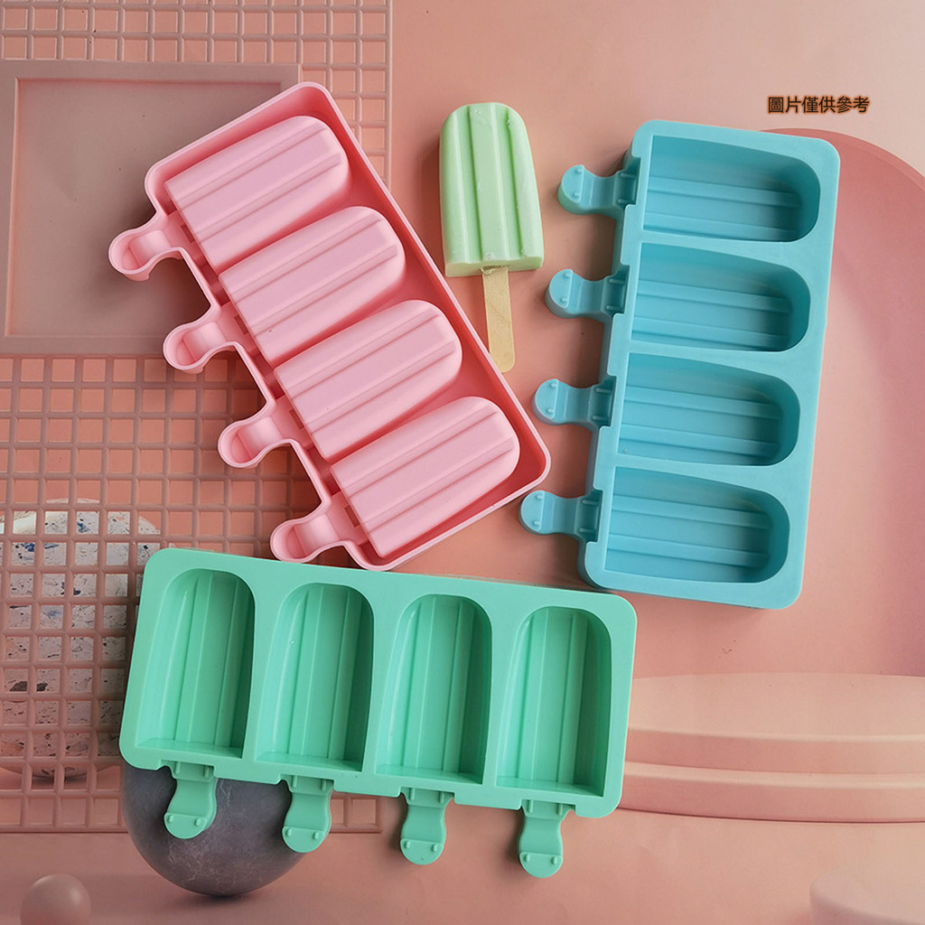 【熊熊家居】矽膠4連雙凹槽雪糕模具冰格模 雪糕果凍布丁肥皂慕斯蛋糕模具