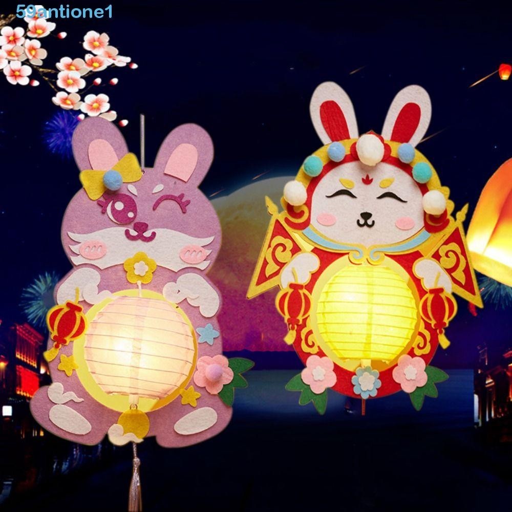 ANTIONE中秋節燈籠,DIY夜光手持兔子燈籠,創意流蘇手工製作卡通LED燈籠節日禮物