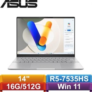 ASUS VivoBook S 14 OLED M5406NA-0038S7535HS 14吋酷玩銀送筆電包+滑鼠+RJ