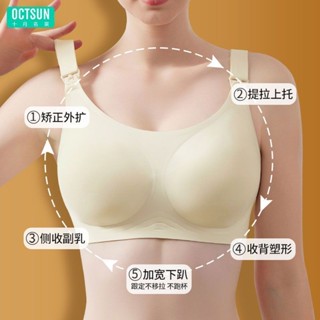 孕期調整型QQ糖固定杯哺乳內衣收副乳集中爆乳胸罩產後餵奶內衣/5.18