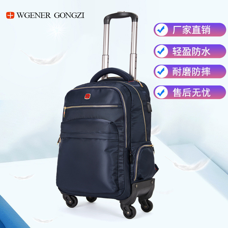 軍刀行李包拉桿書包大容量雙肩背包防水通用拉桿背包多功能旅行後背包