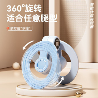 盆底肌訓練修復器家用瘦腿神器產後恢復凱格爾盆骨收胯夾大腿內側鍛煉運動用品家用運動健身器材戶外運動