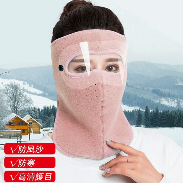 保暖護耳面罩口罩 防風防凍護目鏡口罩 騎行蒙面保暖口罩
