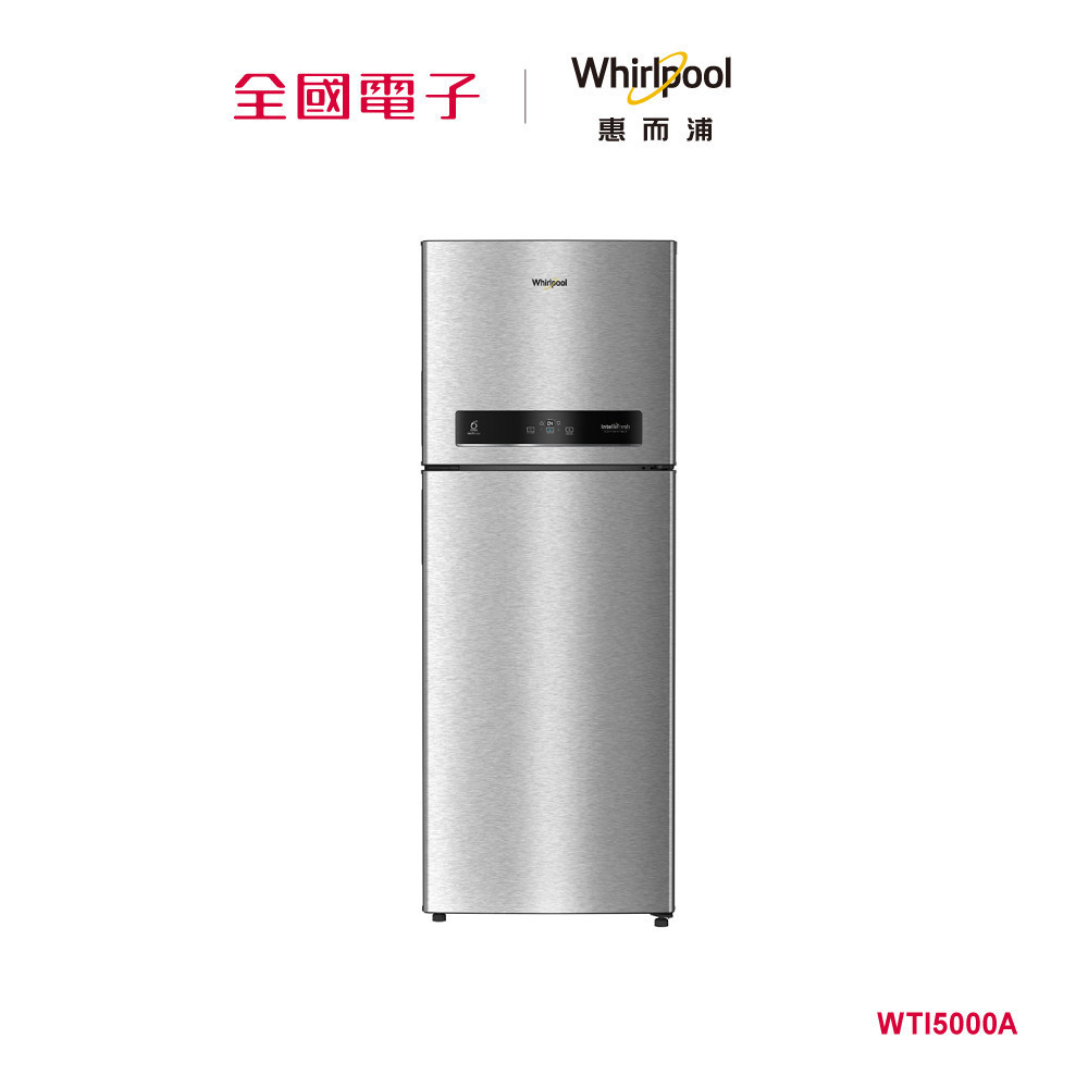 【福利品A+】 惠而浦 430公升雙門變頻冰箱  WTI5000A 【全國電子】