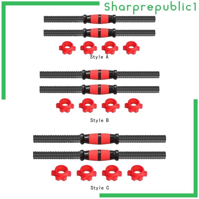 [Sharprepublic1] 2 件啞鈴手柄啞鈴配重套裝堅固帶槓鈴桿適用於家庭健身房健身器材鍛煉附件