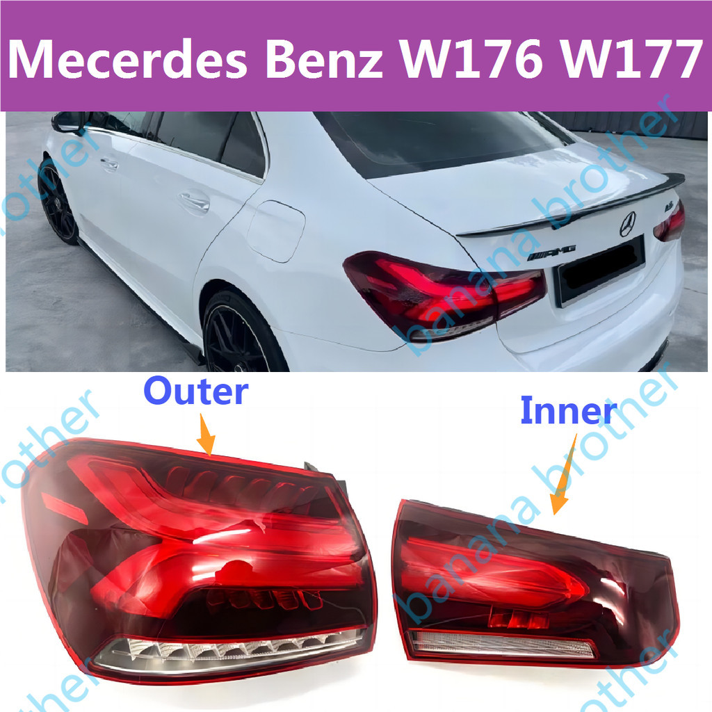 賓士 Benz W176 W177 A160 A180 A200尾燈 後尾燈 後大燈 剎車燈 倒車燈
