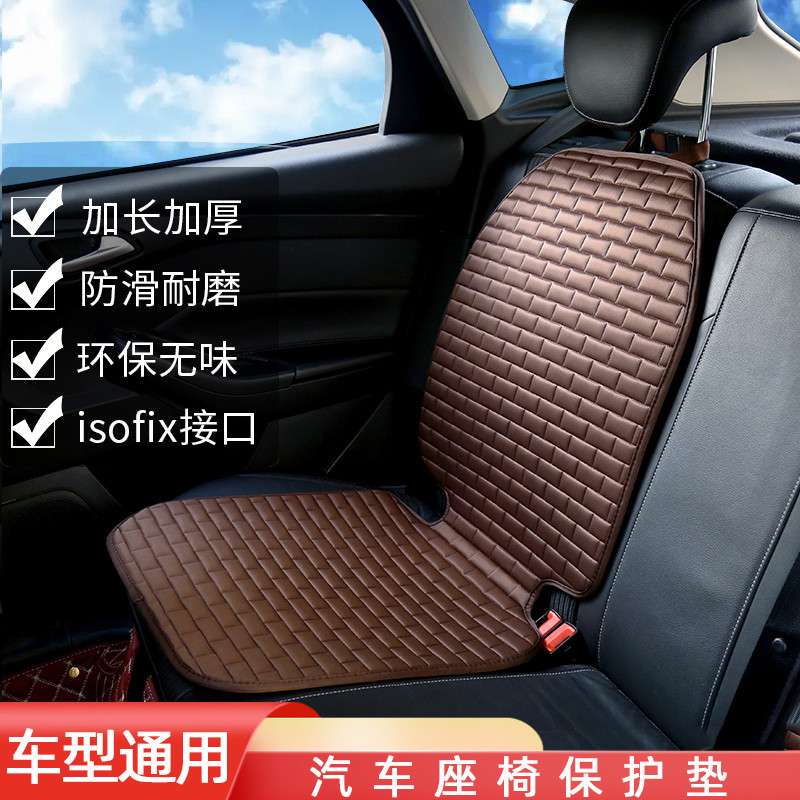 汽車兒童安全座椅防磨墊 防滑墊保護墊寶得適通用 加厚isofix接口