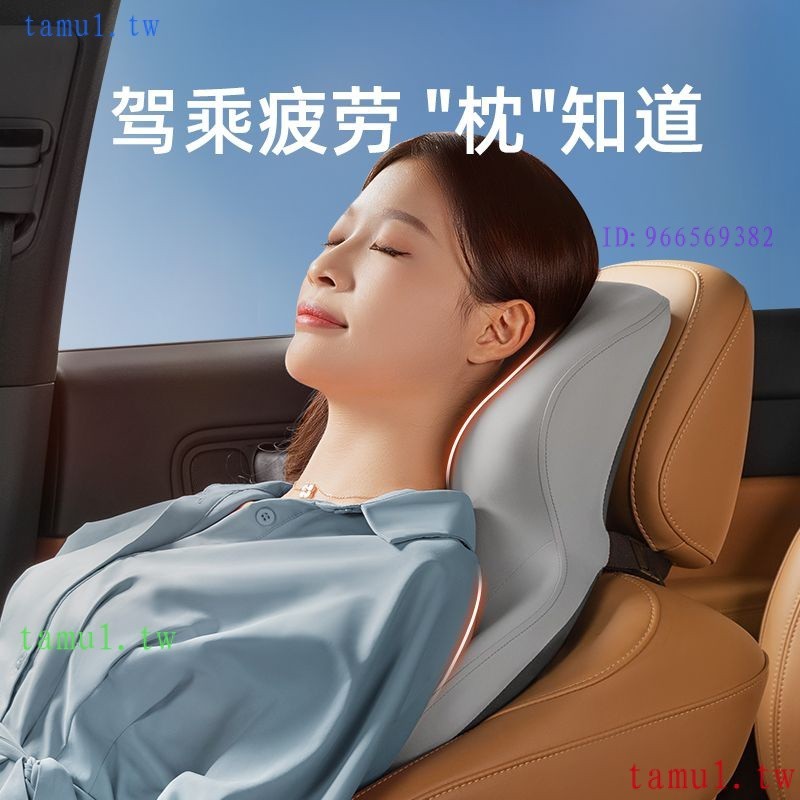 TK1B 頭枕車用護頸枕車內座椅頭枕頸枕一件式枕邁巴赫記憶棉頸部靠枕