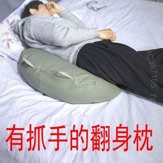臺灣出貨 老人床上斜坡輔助靠背翻身三角護理癱瘓臥床病人靠墊孕𡠹靠枕枕頭DG125