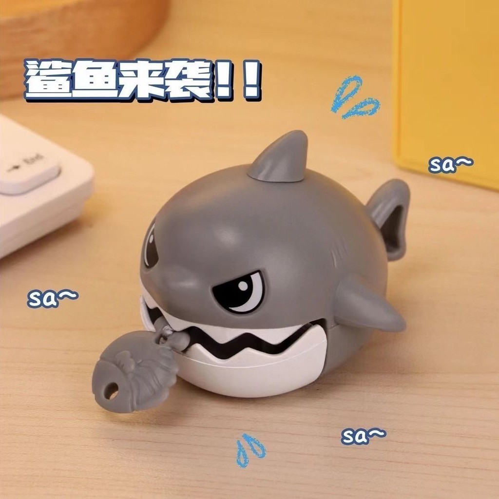 台灣出貨 拉線小鯊魚掛件大魚吃小魚拉繩發條鑰匙扣發條鑰匙扣創意玩具掛飾