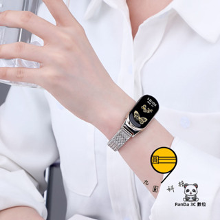 簡約 百搭 麥穗雙重卡扣 錶帶 適用 小米手環 9Pro 不鏽鋼錶帶 9 8 7 6 5 4 NFC 金屬錶帶 自由調節