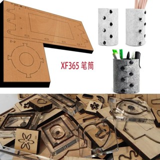 木製模具筆筒皮革工藝打孔手工工具切割刀模具 XF365 皮革工藝工具