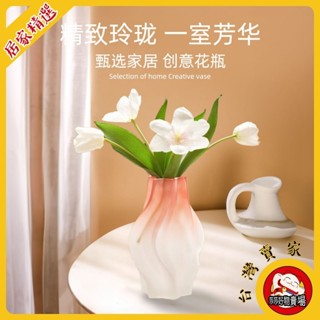 花瓶 歐式花瓶 插花瓶 瓶子擺件 陶瓷玻璃花瓶 高顔值北歐風簡約創意造型藝術花瓶客廳房間擺件插花水培玻璃花器