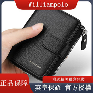 免運🔥WILLIAMPOLO 英皇保羅 大容量男生短夾 男士皮夾 多功能防盜防消磁風琴卡包 男士短款錢包 多卡位皮夾