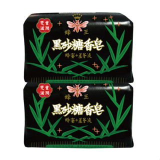 蜂王 黑砂糖香皂80gx4入【任2件5折】