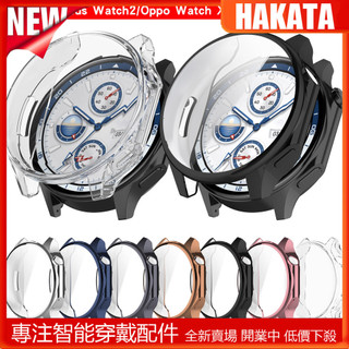 適用於OnePlus Watch2/Oppo Watch X手錶全包軟殼替換保護殼 TPU全包保護殼