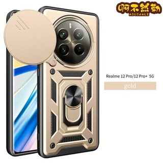 軍規防摔殼 指環推窗手機殼 適用於 OPPO Realme12+ realme 9pro + realme12pro+