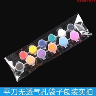 【2748人收藏】細長包裝袋 長款塑膠袋 一次性眉筆自粘袋分裝袋 OPP膠條自黏袋子包裝袋