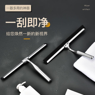【新品推薦】【96%好評率】擦玻璃器家用保潔同款擦玻璃刮板地板刮水器清潔餐ktv桌面玻璃刮