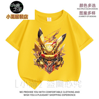 現貨15色【小滿】親子裝 兒童純棉短袖上衣 寵物小精靈神奇寶貝皮卡丘新款兒童T恤卡通童裝