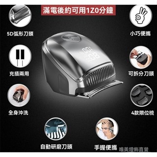 【3.8萬人迴購該品牌】家用理髮器 充電式 自助理髮器 電推剪 男士專 全套新款 電動剃頭刀