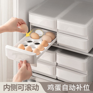 懶角落雞蛋收納盒廚房冰箱抽屜式雞蛋盒雞蛋整理盒子食品級保鮮盒小紅書爆款
