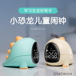 優選好物- 卡通鬧鍾學生用計時器兒童專用男孩女孩2021新款智慧鬧鈴起床神器
