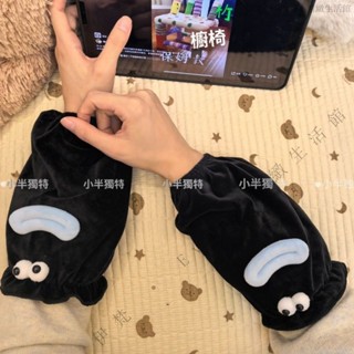 ✨臺灣出貨#【1315人收藏】韓版ins可愛大嘴袖套鞦鼕季套袖防臟學生護袖成人工作中長款袖頭