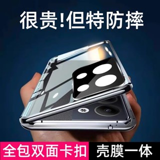 雙面保護殼適用opporeno13手機殼reno13pro雙面玻璃鋼化膜磁吸卡扣前後防摔鏡頭全包殼膜一件式透明超薄保護套
