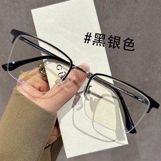 黑框眼鏡 半匡眼鏡 眼鏡框 復古斯文大臉男士方框眼睛拉絲線半框眼鏡框近視男款可配度數鏡片
