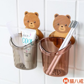 臺灣熱賣貓八戒🧡衛生間卡通置物架免打孔浴室壁掛式梳子收納盒牙刷筒收納架